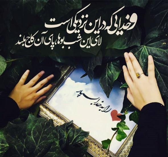 40 عکس متفاوت و مفهومی پروفایل خدا + عکس نوشتههای معنوی عکس پروفایل خدا