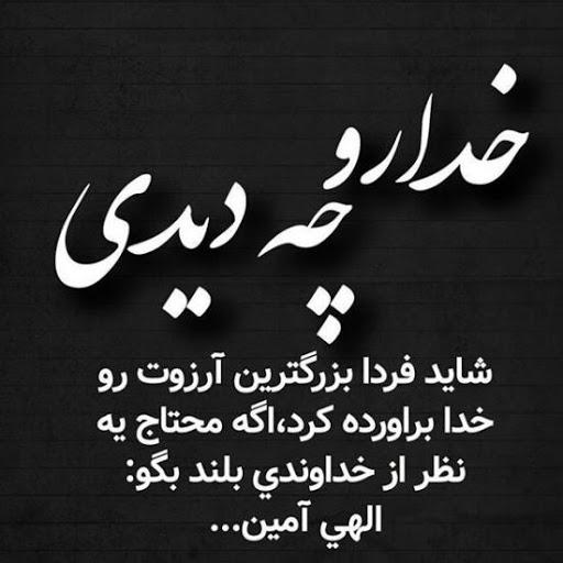 40 عکس متفاوت و مفهومی پروفایل خدا + عکس نوشتههای معنوی متن پروفایل خدا