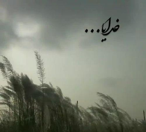 پروفایل خدا جدید پروفایل خدا جدید