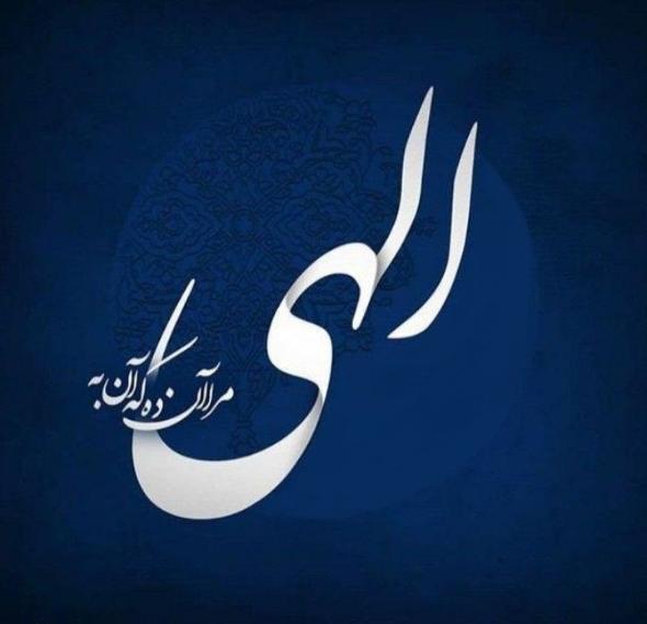 عکس پروفایل خدا عکس پروفایل خدا