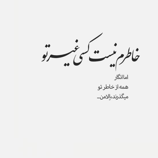 احساسی عکس پروفایل غمگین