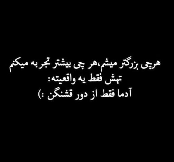 عکس پروفایل غمگین متن کوتاه