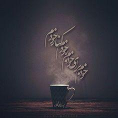 عکس پروفایل غمگین متن کوتاه