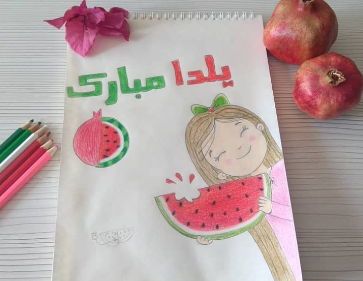 نقاشی یلدا مدادرنگی نقاشی شب یلدا با مدادرنگی