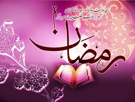 عکس پروفایل ماه رمضان 1402 عکس پروفایل ماه رمضان 1402