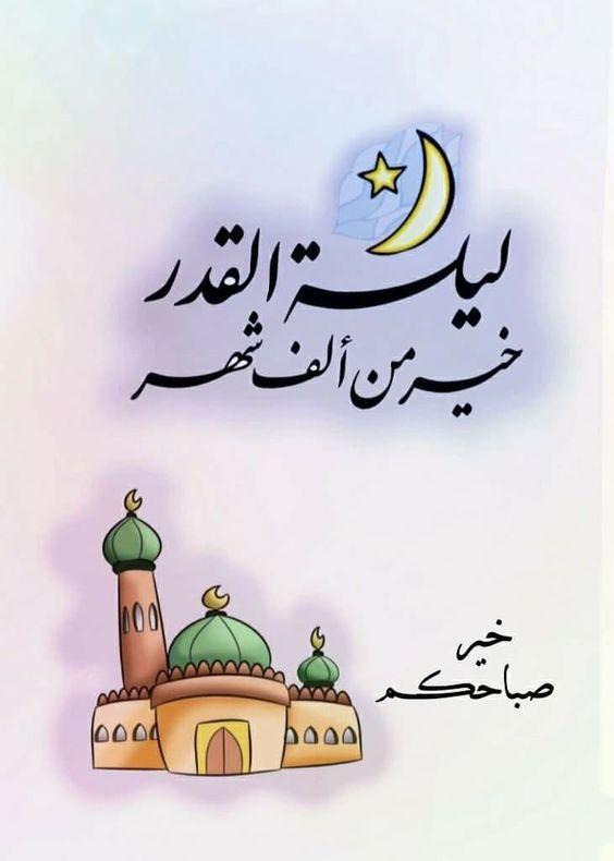 عکس رمضان عکس رمضان