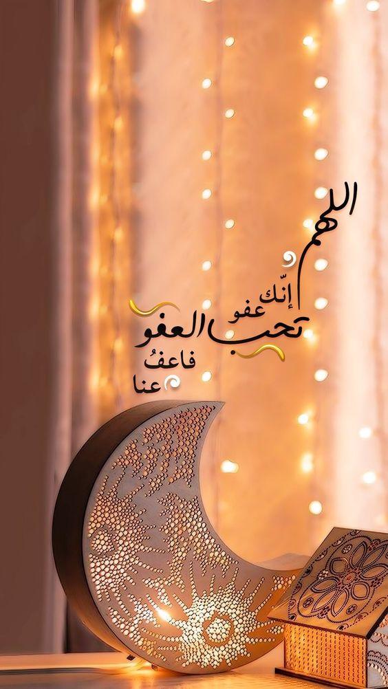 پروفایل ماه رمضان پروفایل ماه رمضان
