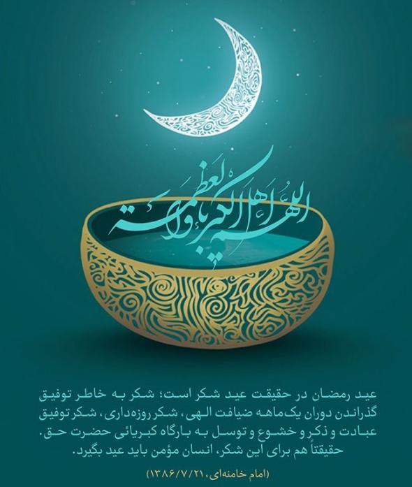 عکس پروفایل رمضان عکس پروفایل رمضان