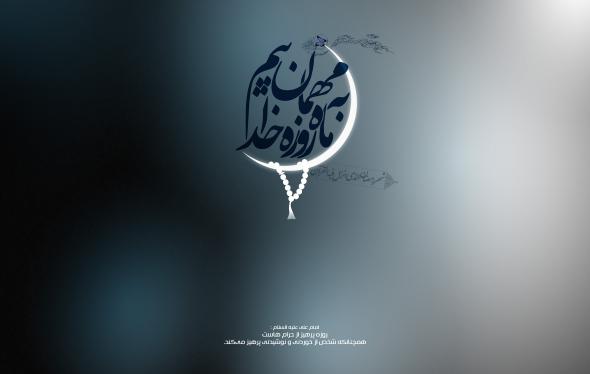 پروفایل ماه رمضان پروفایل ماه رمضان