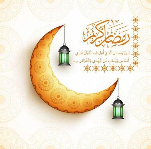 تبریک ماه رمضان تبریک ماه رمضان