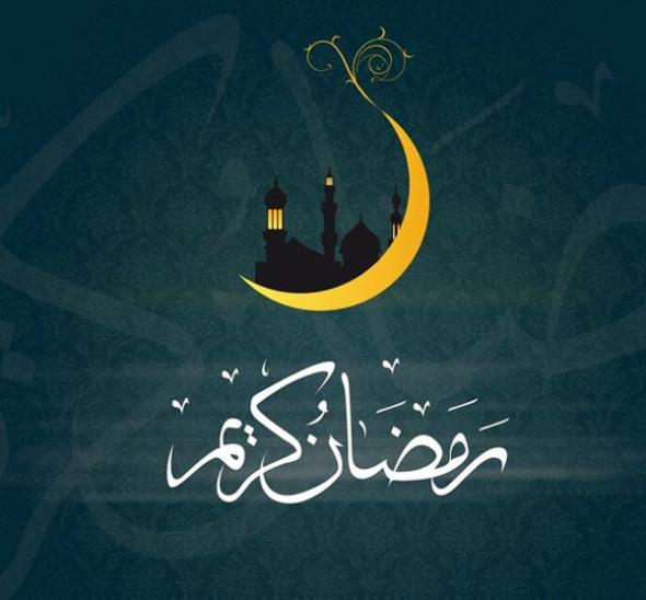 ماه رمضان 1401