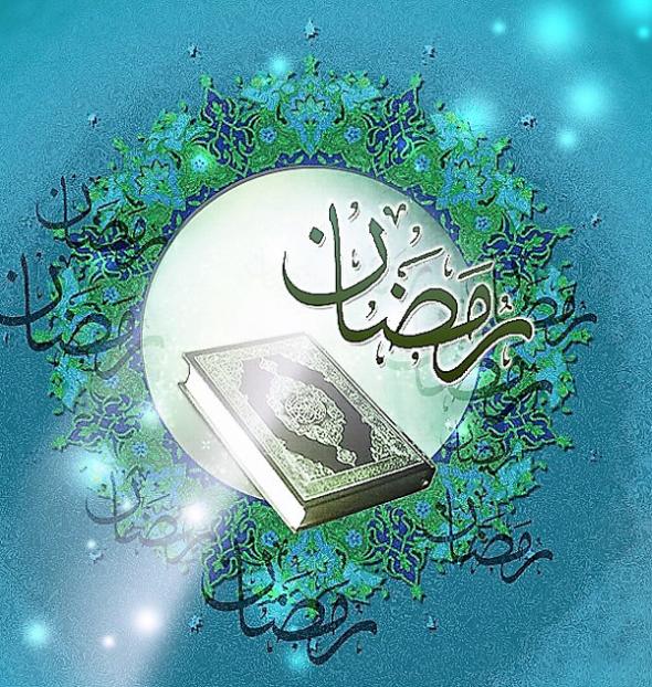 متن تبریک ماه رمضان متن تبریک ماه رمضان