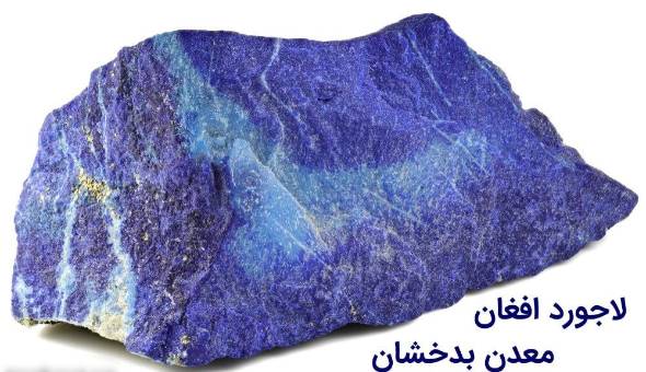 سنگهای قیمتی