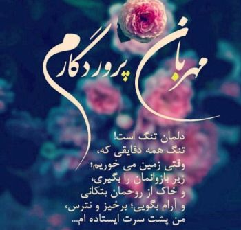 عکس نوشته پروفایل متن زیبا برای پروفایل Tjoor