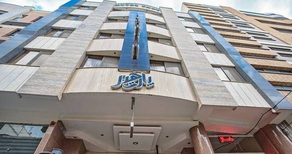 هتل پارت اصفهان هتل پارت اصفهان