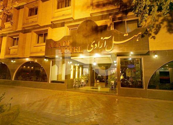 هتل آزادی اصفهان هتل آزادی اصفهان