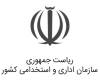 هشتمین آزمون استخدام 45 هزار نفری وزارت بهداشت