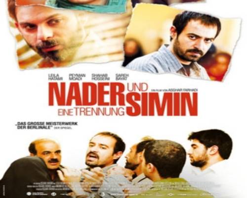 فیلم های پرافتخار ایرانی