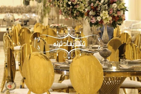 آفر ویژه پاییز و زمستان آفر ویژه پاییز و زمستان