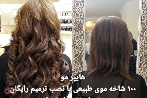 تخفیف ویژه اکستنشن