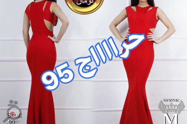 تخفیف ویژه تخفیف ویژه