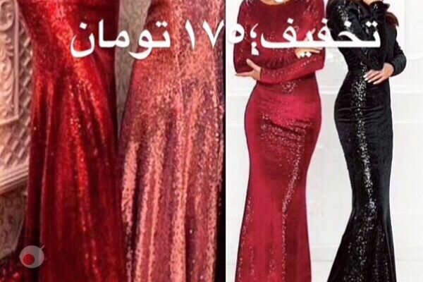 تخفیف ویژه اجناس منتخب