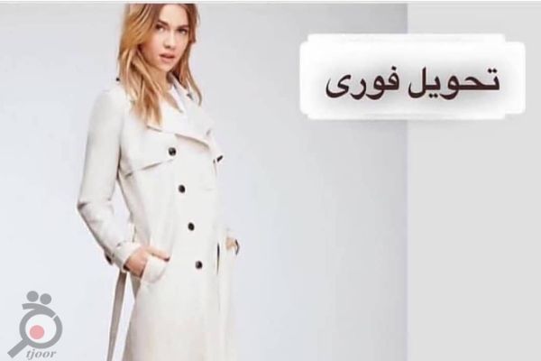 فروش فوق العاده