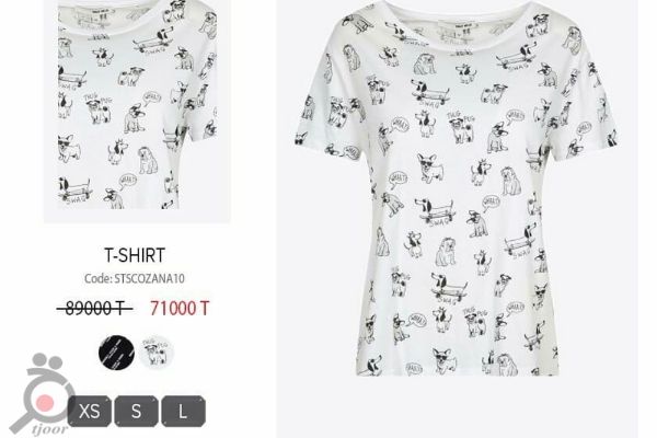 تخفیف بر روی کالاهای منتخب