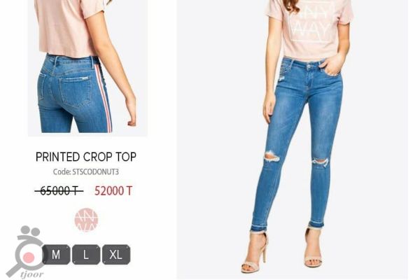 تخفیف بر روی انواع جین تخفیف بر روی انواع جین