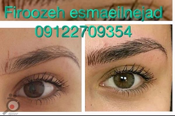 تخفیف ویژه آموزش