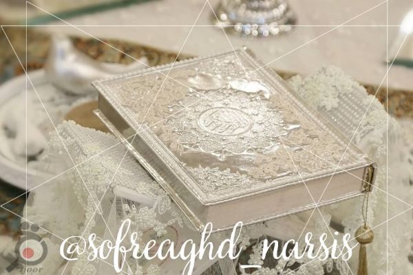 تخفیف ویژه پاییزی سفره عقد نارسیس