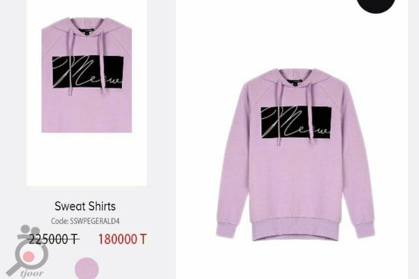 فروش ویژه فروش ویژه