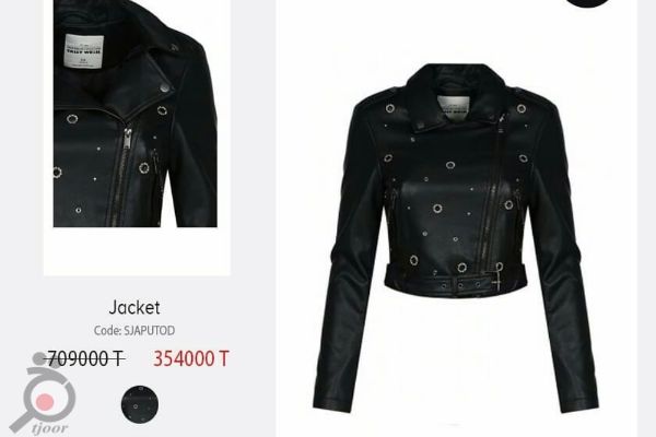 تخفیف ویژه برند تالی وایل