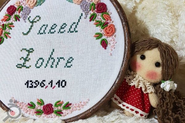 فروش ویژه به مناسبت میلاد حضرت رسول