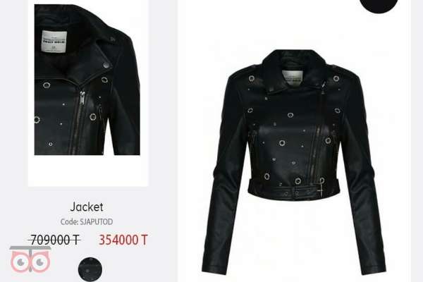 تخفیف اچ مد بر روی برند تالی وایل