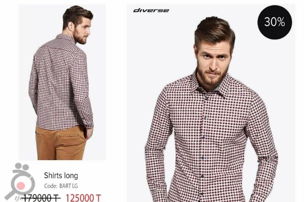 تخفیف دایورس لهستان در مجتمع آرتمیس