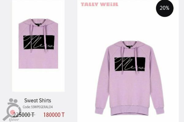تخفیف پوشاک منتخب تالی وایل تخفیف پوشاک منتخب تالی وایل
