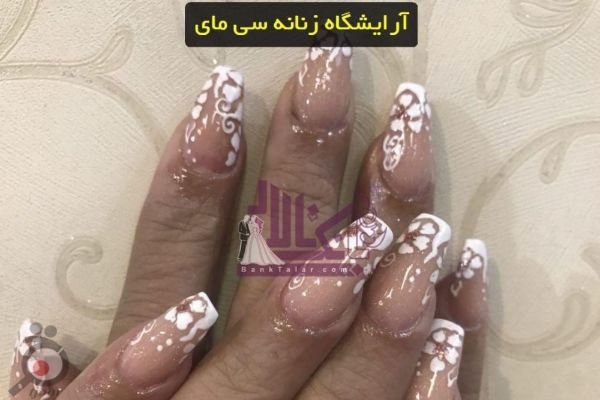 تخفیف ویژه خدمات