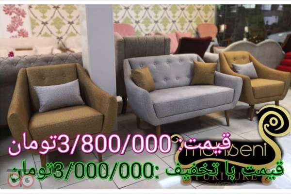 تخفیف ویژه تخفیف ویژه