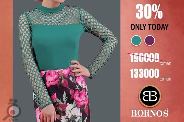 تخفیف برگ برنده بر روی بلوز زنانه