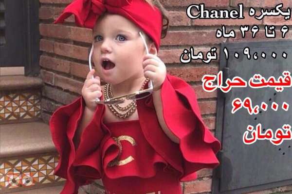 فروش فوق العاده