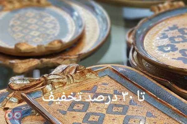 فروش فوق العاده سینی های چوبی ایتالیایی