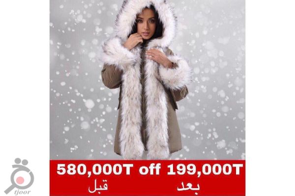 تخفیفات به مناسبت کریسمس