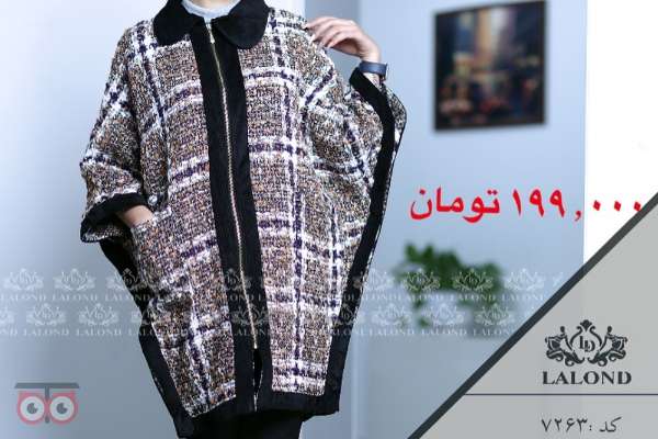 حراج کالکشن زمستانی حراج کالکشن زمستانی