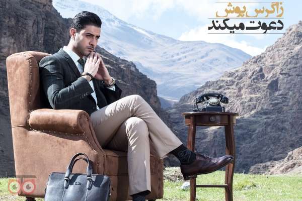 خوشتیپ کی بودی !!