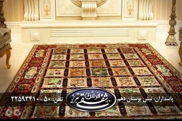 اغاز فروش ویژه اغاز فروش ویژه