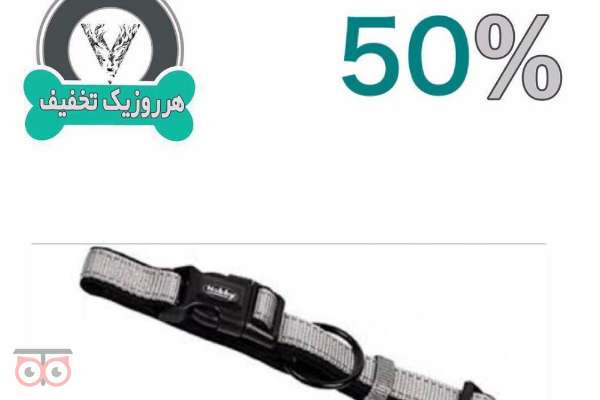 تخفیفات روزانه پت شاپ ژیوان