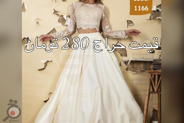 حراج تکرار نشدنی مزون شرق فقط سالی یک بار