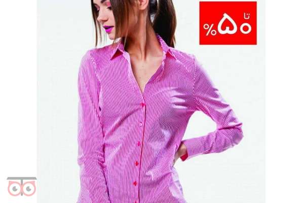 تخفیفات ویژه فروشگاه جنیفری در مجتمع آرتمیس فرمانیه به مناسبت ماه مبارک رمضان تخفیفات ویژه فروشگاه جنیفری در مجتمع آرتمیس فرمانیه به مناسبت ماه مبارک رمضان