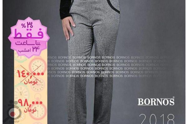 طرح تخفیف برگ برنده طرح تخفیف برگ برنده